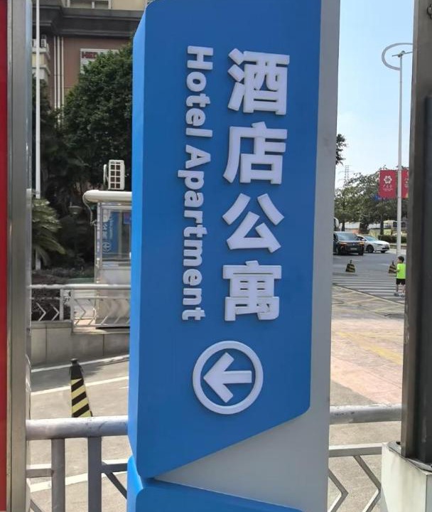 Photo of Others in Pazhou Residential District