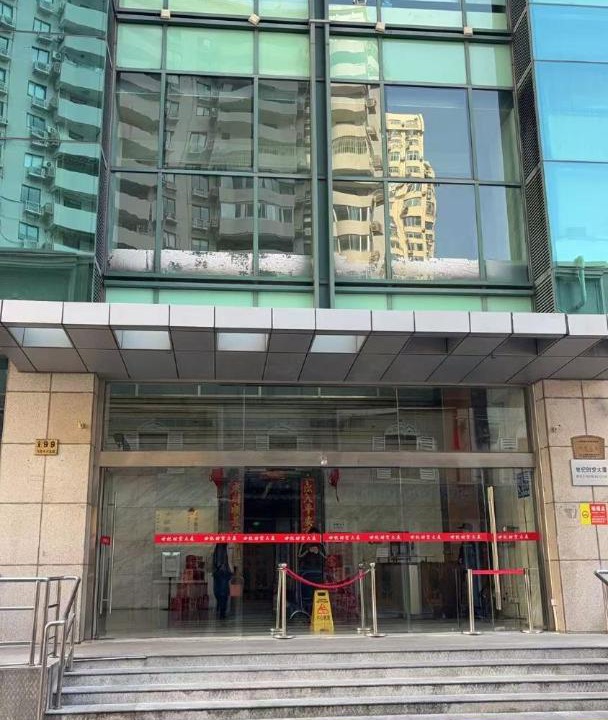 Photo of Others in Jing'an