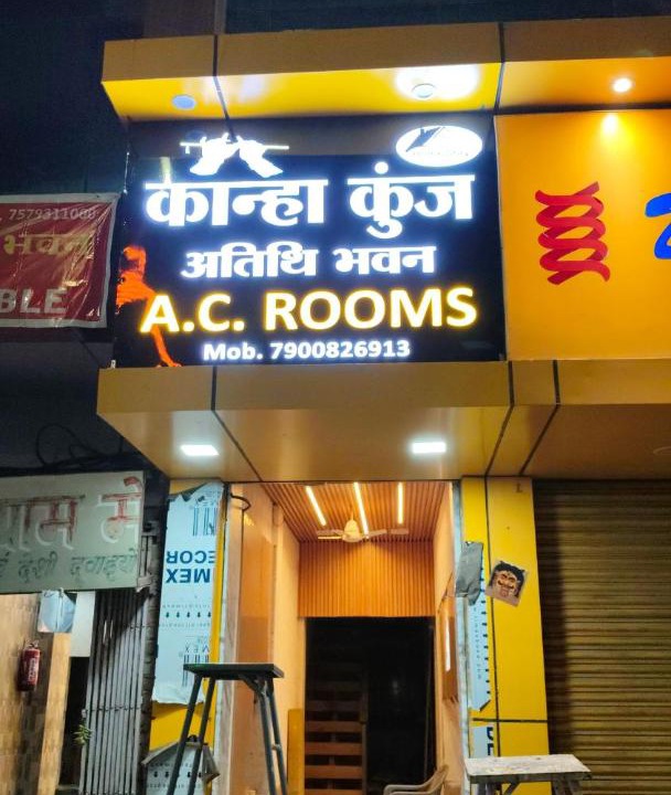 Photo of Others in Mathura