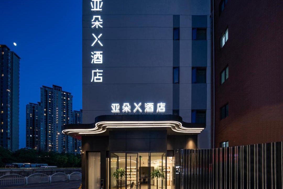 Photo of Others in Pudong
