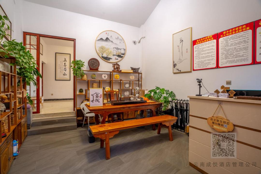 Photo of Others in Jianshui County