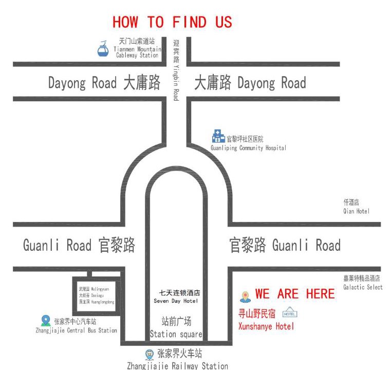 Photo of Others in Yongding
