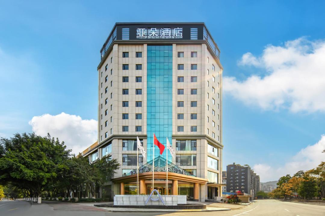 Photo of Others in Liangshan Yi