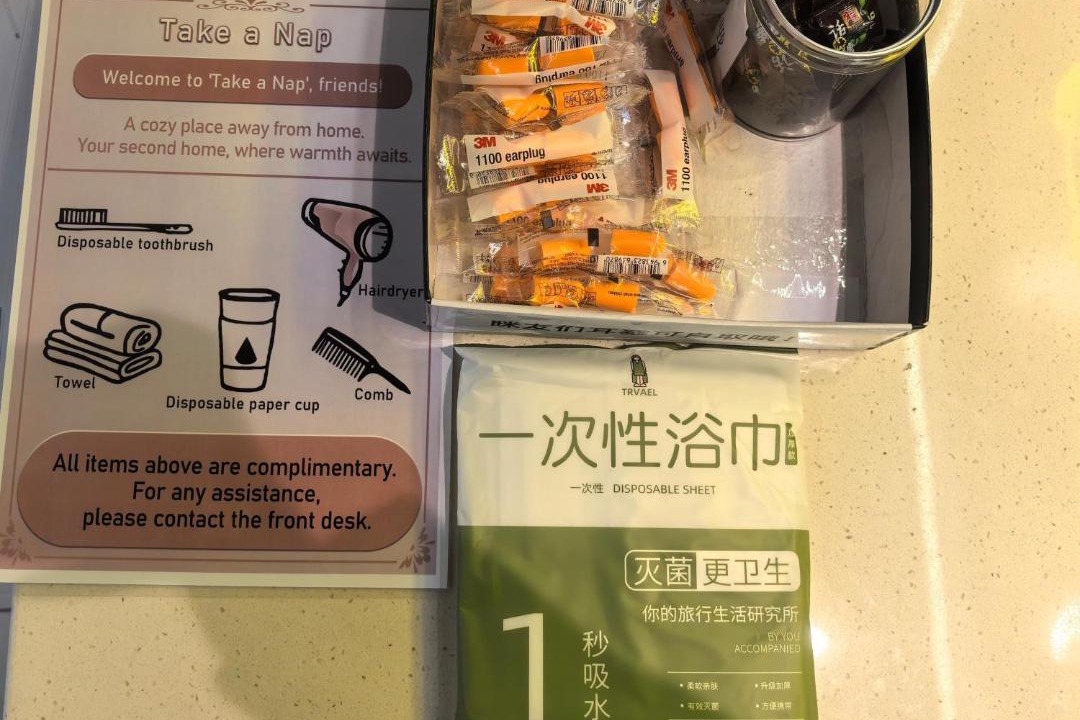 Photo of Others in Weicheng District