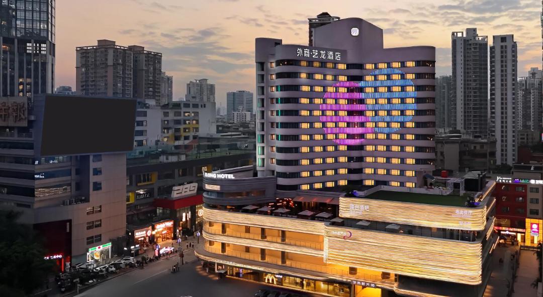 Photo of Others in Guangzhou Central Business District