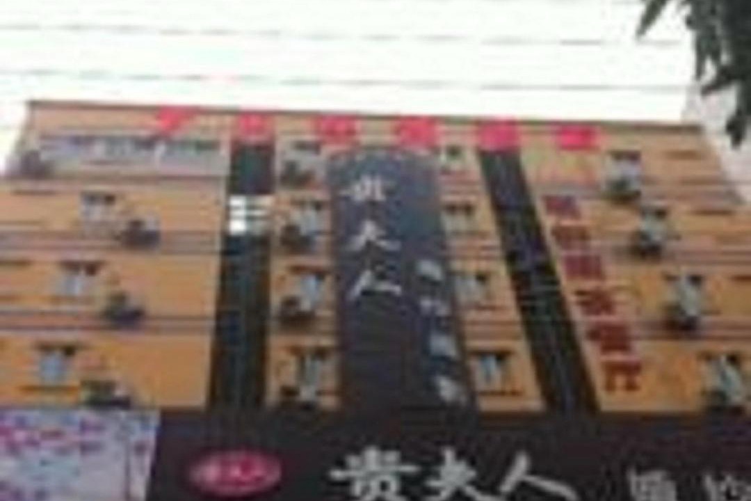 Photo of Others in Shajing