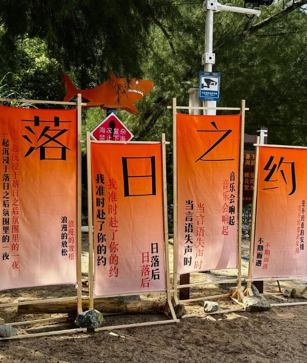 Photo of Others in Dapeng