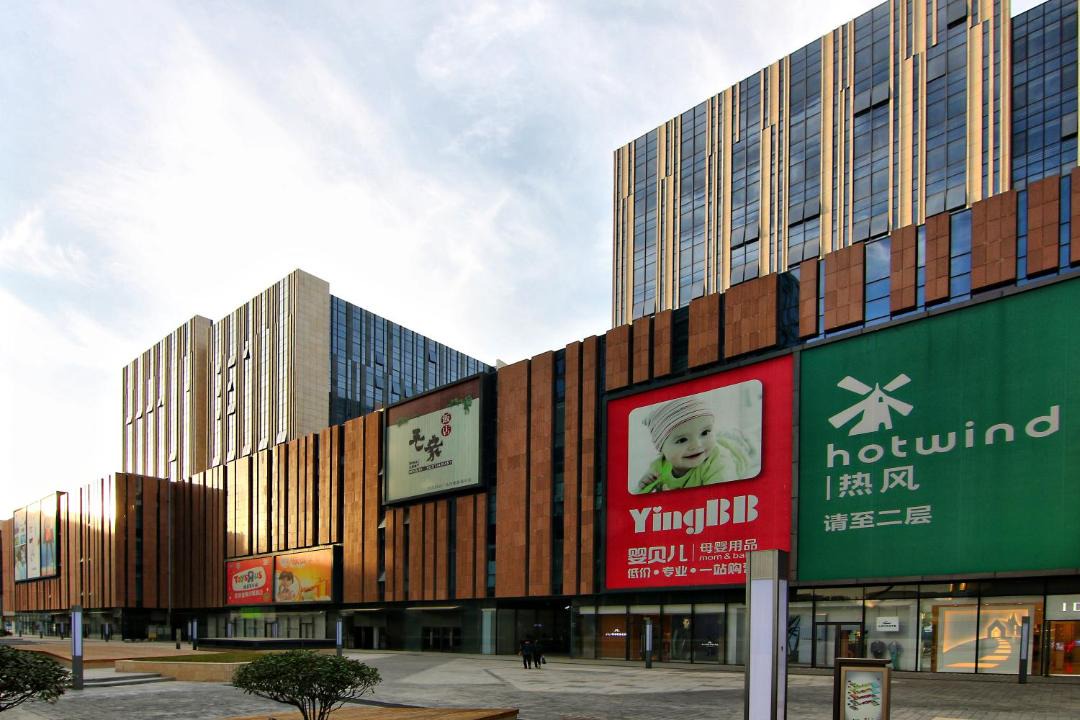 Photo of Buildings in Lixia District