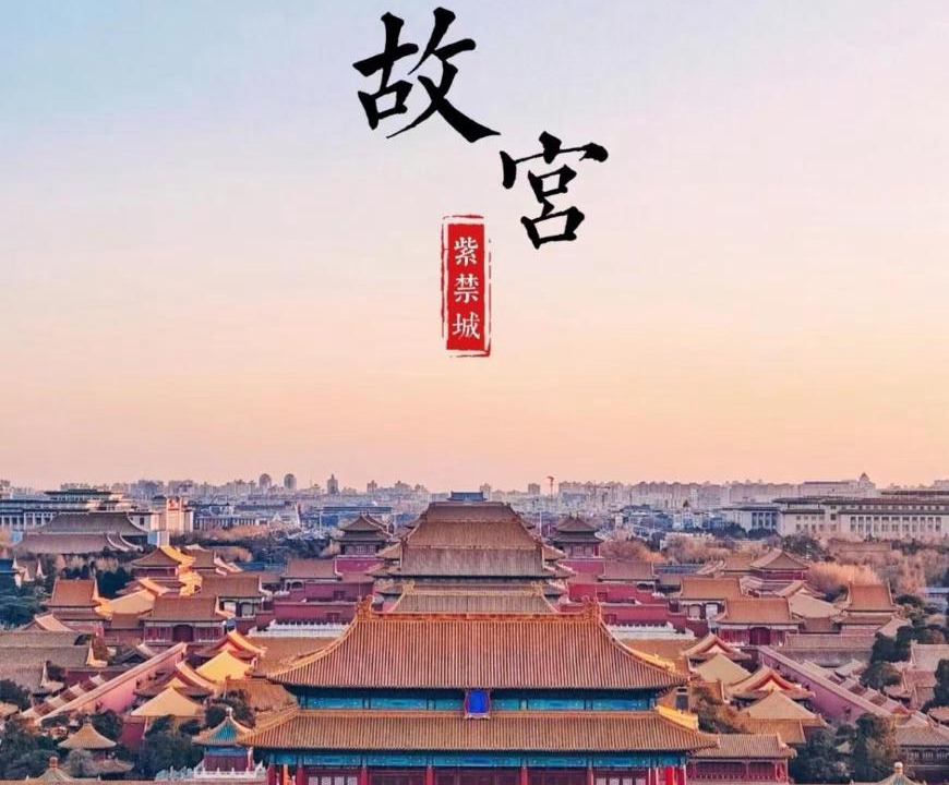 Photo of Others in Middle Chaoyang