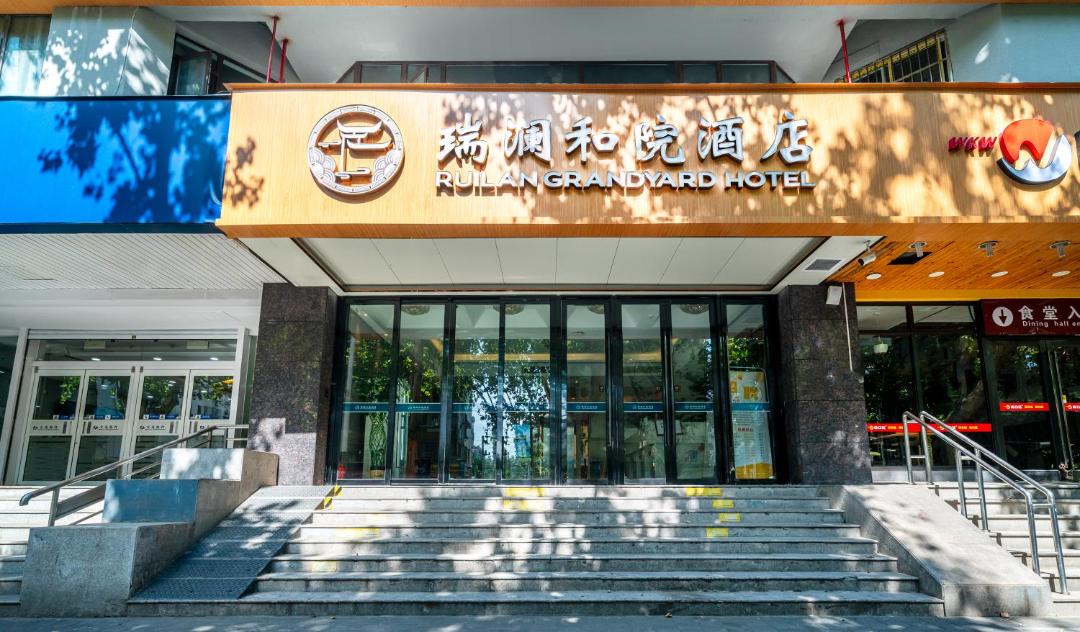 Photo of Others in Qinhuai Qu