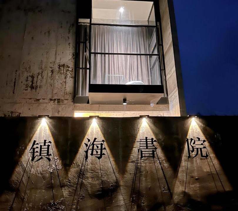 Photo of Others in Yazhou District