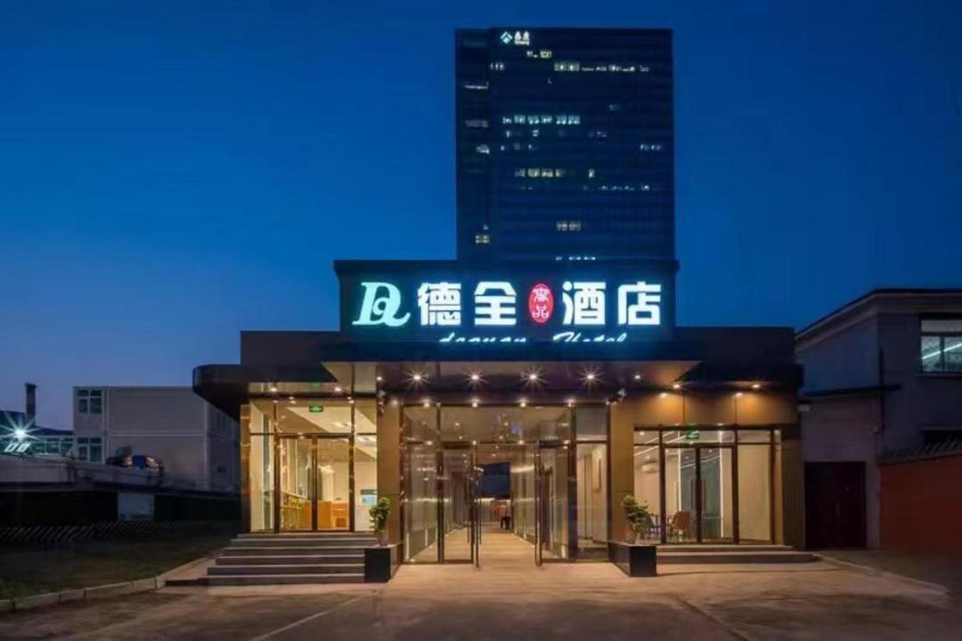 Photo of Others in Guomao