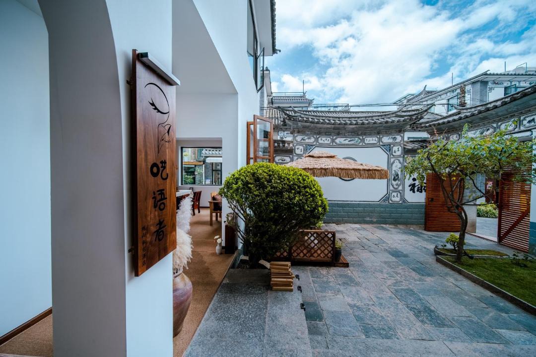 Photo of Others in Dali Ancient Town