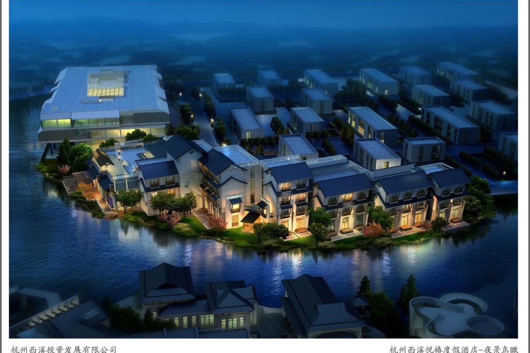 Photo of Outdoor in Xihu