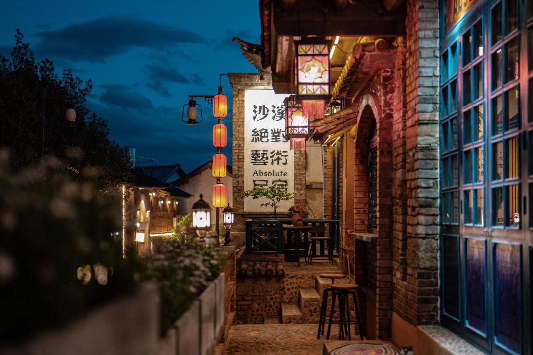 Photo of Others in Jianchuan County