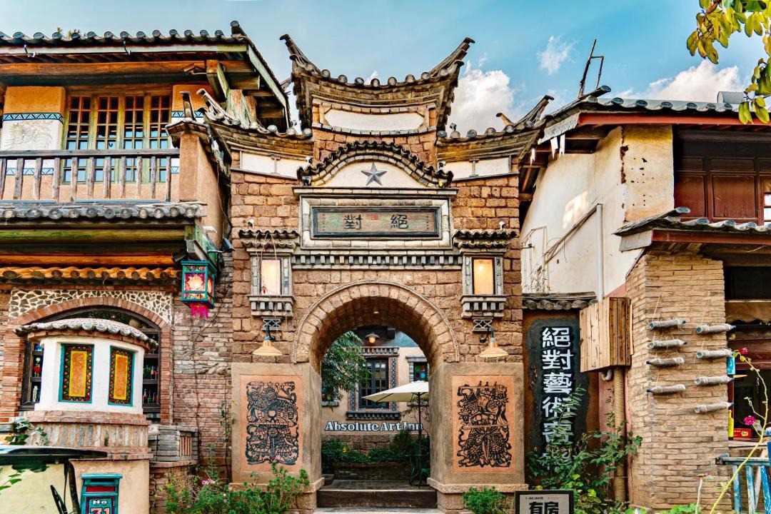Photo of Others in Jianchuan County