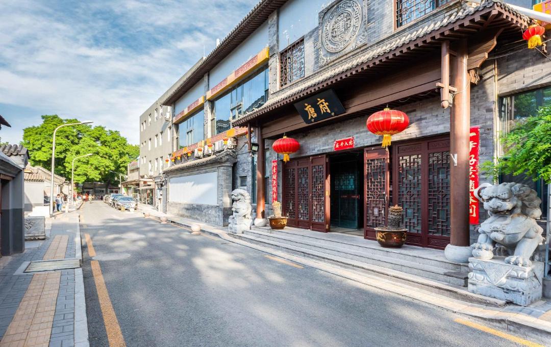Photo of Others in Dongcheng