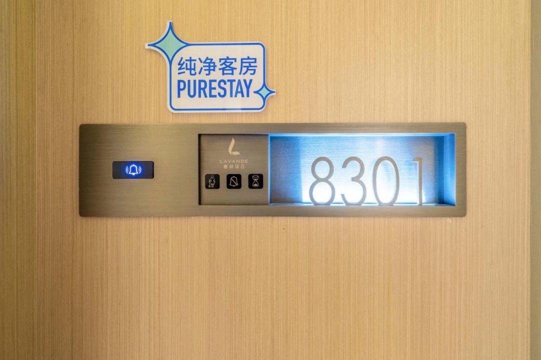 Photo of Others in Yue Lu
