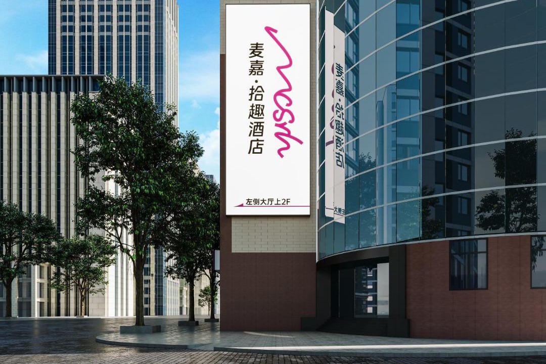 Photo of Others in Jeifangbei Central Business District