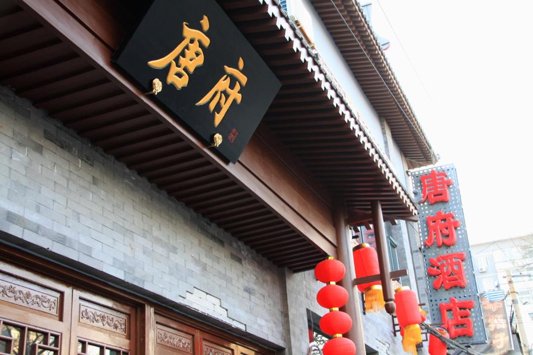 Photo of Others in Dongcheng