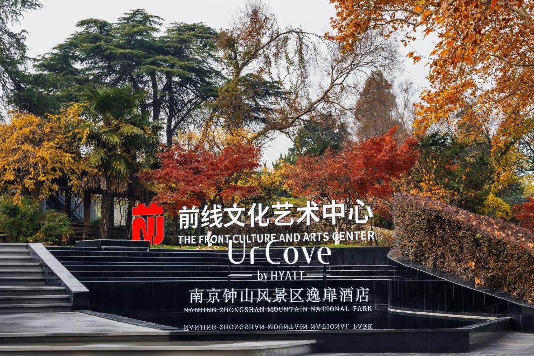 Photo of Others in Xuan Wu