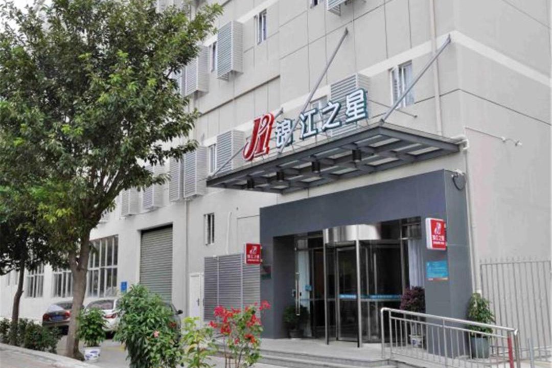 Photo of Others in Jimei
