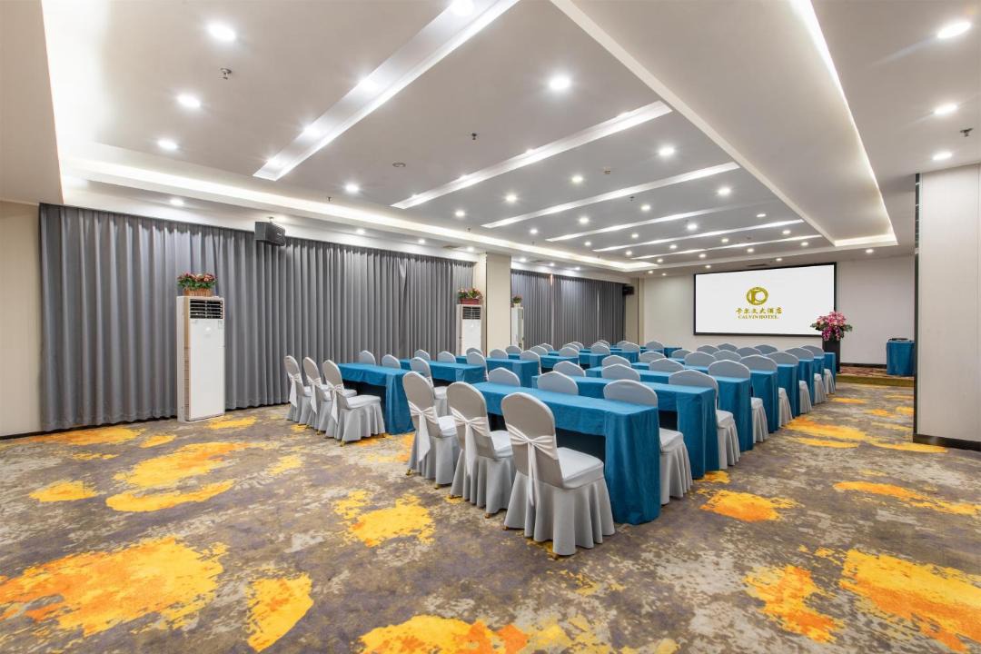 Photo of Others in Huadu