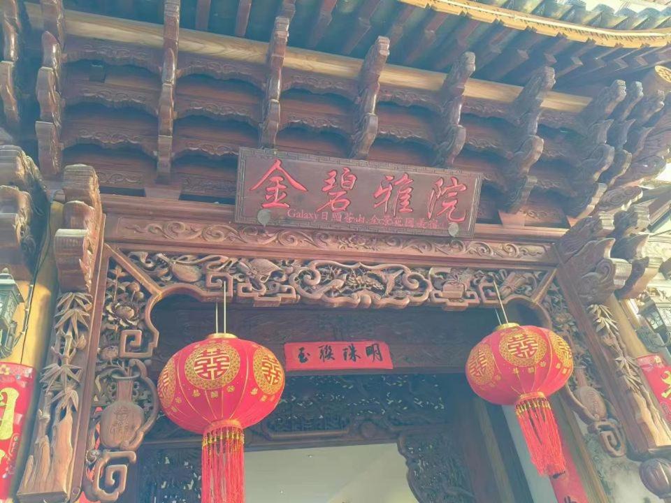 Photo of Others in Dali Ancient Town