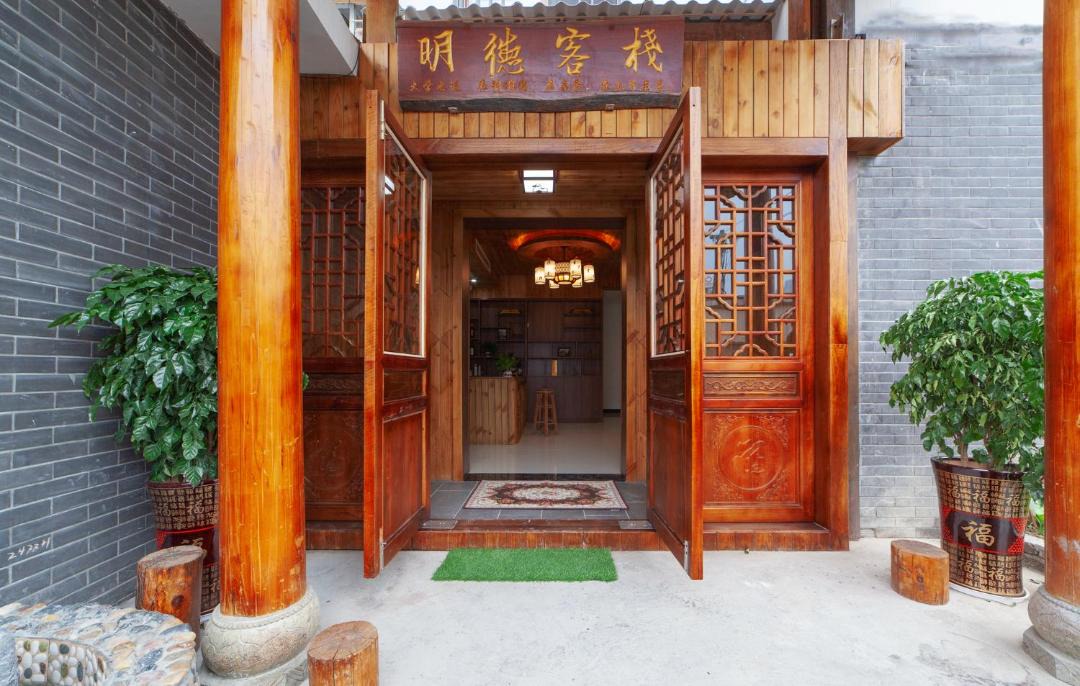 Photo of Others in Yongding