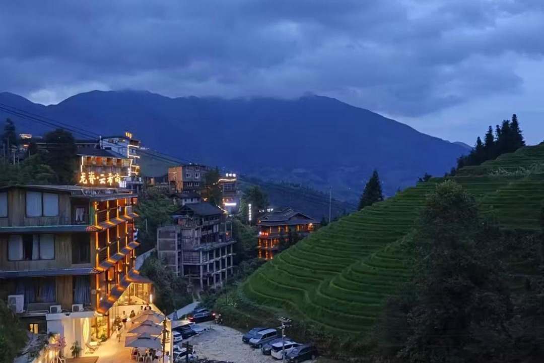 Photo of Others in Longsheng
