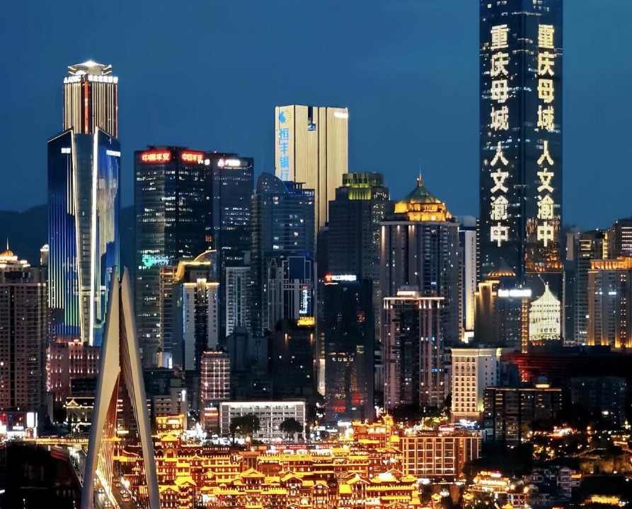 Photo of Buildings in Yuzhong