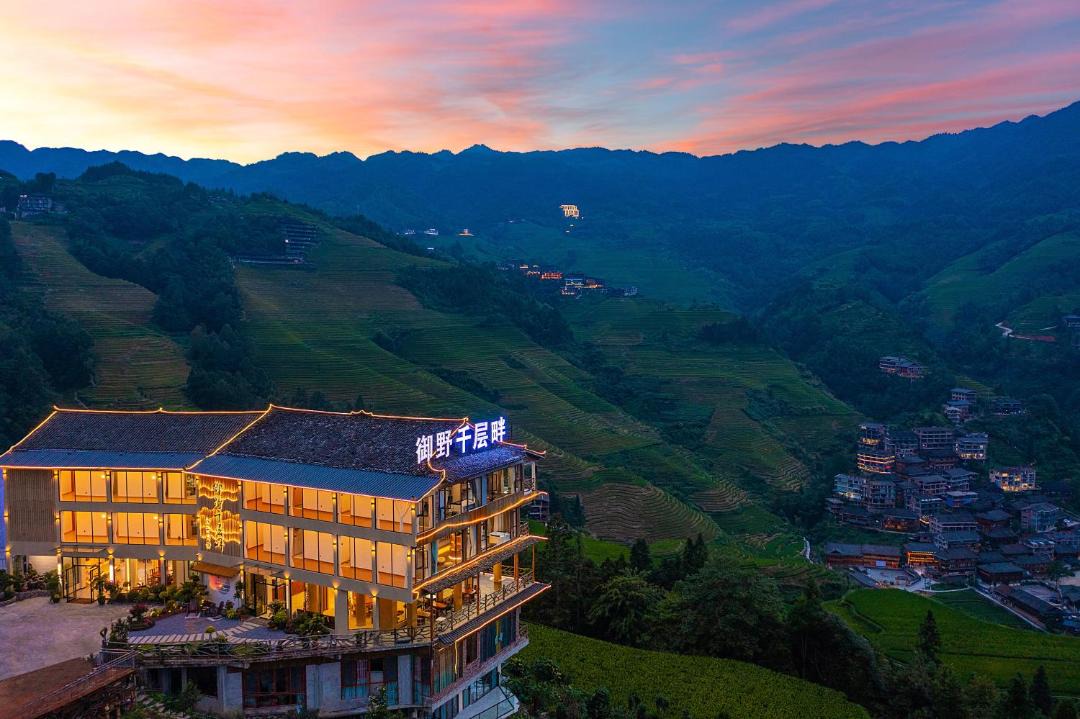 Photo of Others in Longsheng