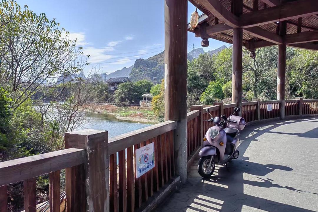 Photo of Others in Xiufeng