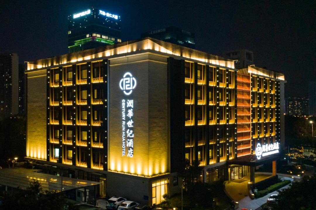 Photo of Others in Huaiyin