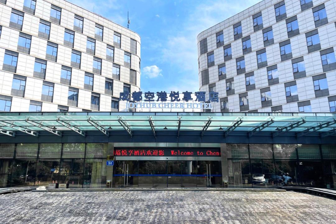 Photo of Others in Shuangliu District
