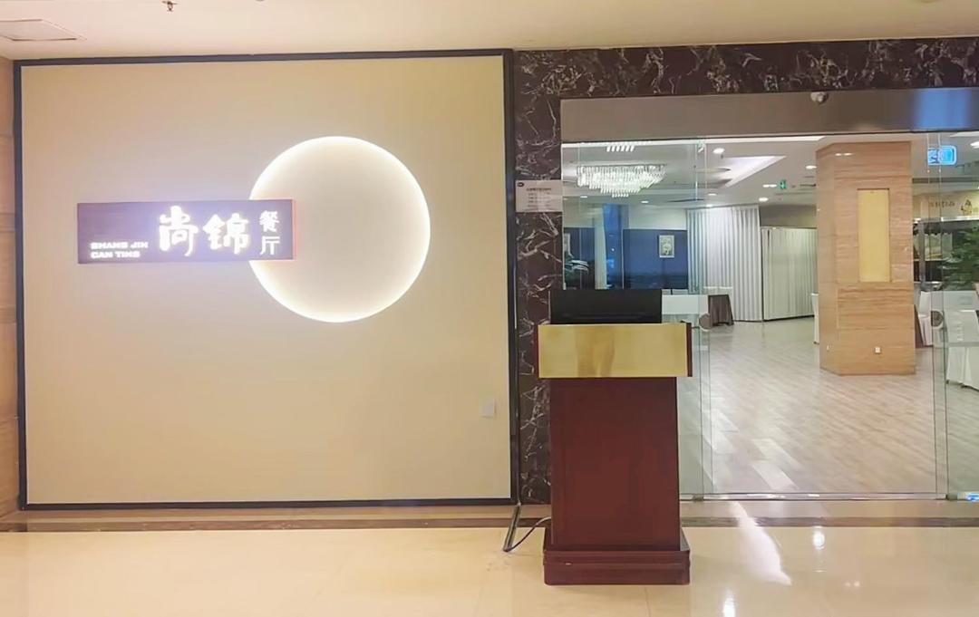 Photo of Others in Shuangliu District