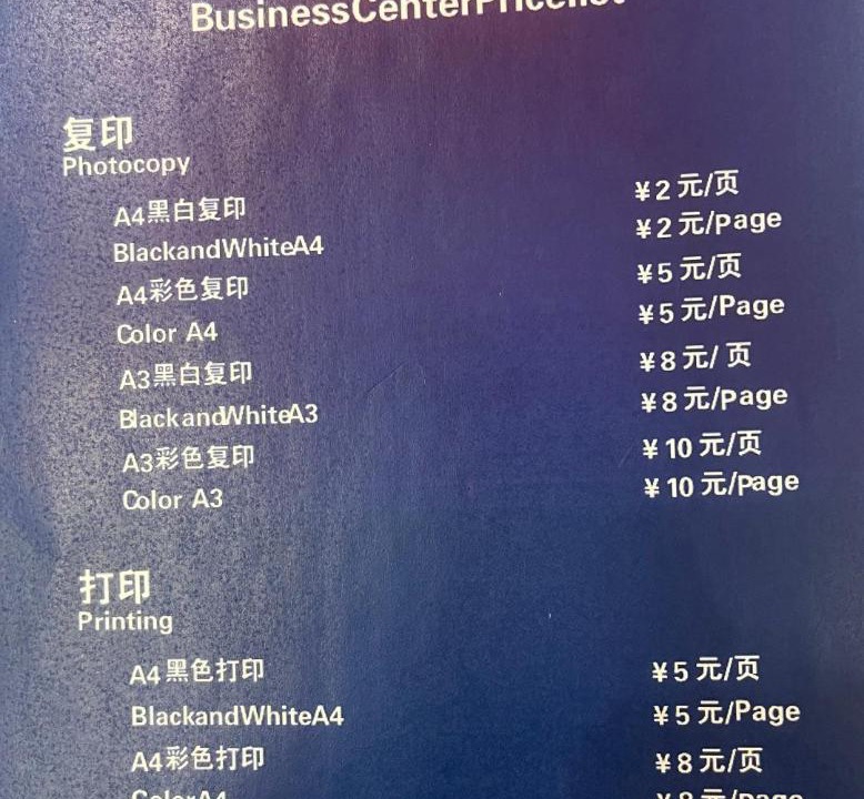 Photo of Others in Lianhu