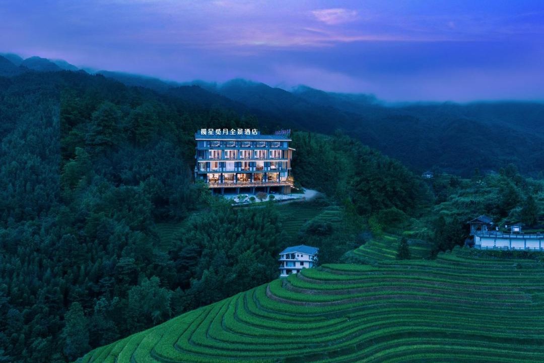 Photo of Others in Longsheng