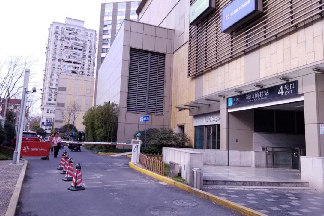 Photo of Others in Yangpu