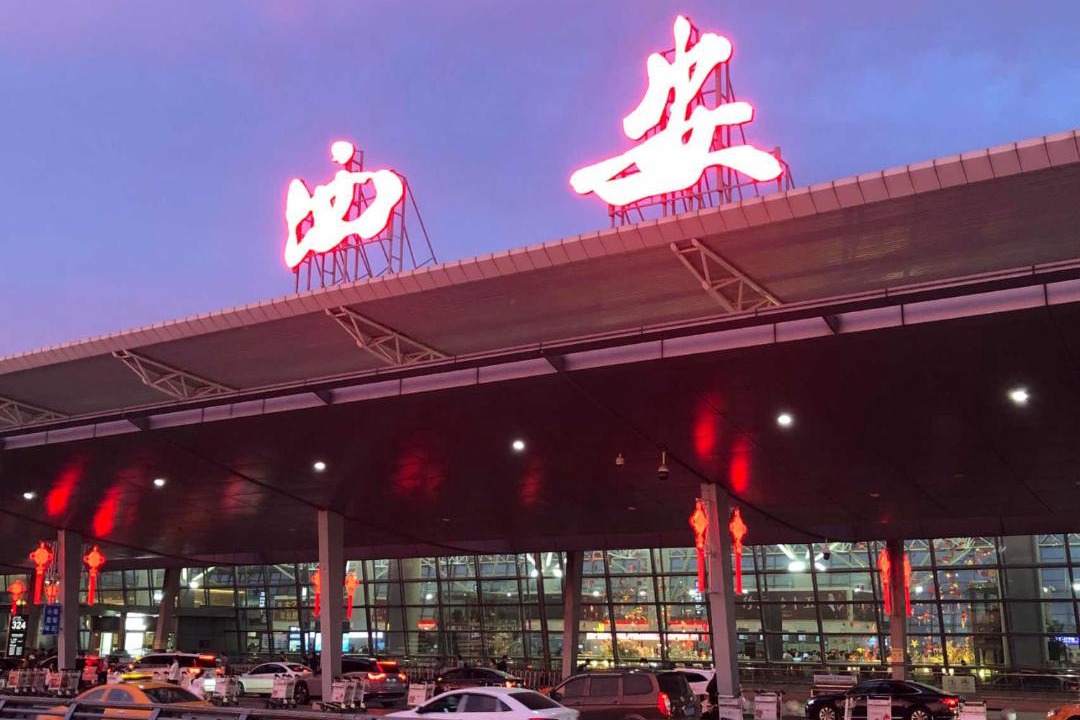 Photo of Others in Weicheng District
