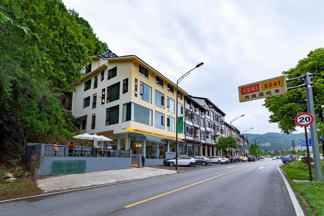 Photo of Others in Wulingyuan