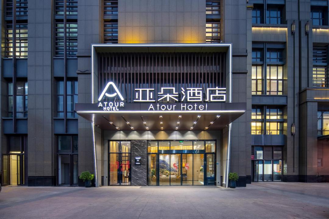 Photo of Others in Fuzhou