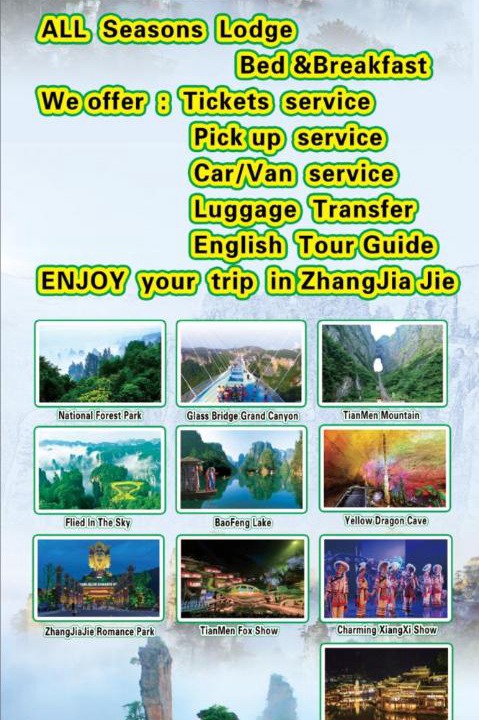 Photo of Others in Wulingyuan