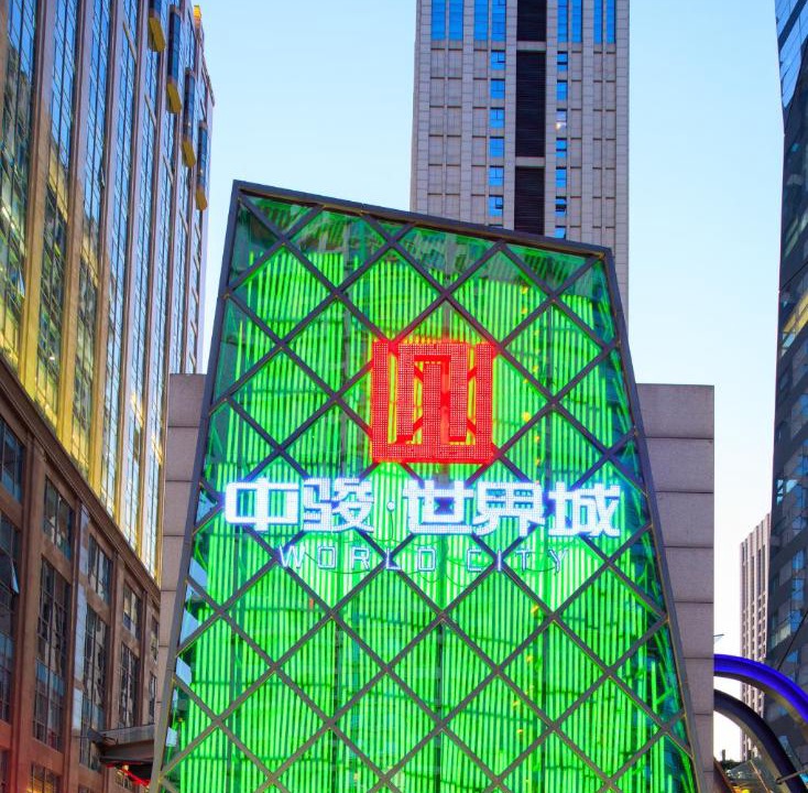 Photo of Others in Guomao