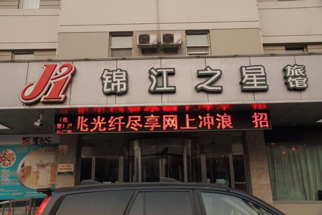 Photo of Others in Qingshan District