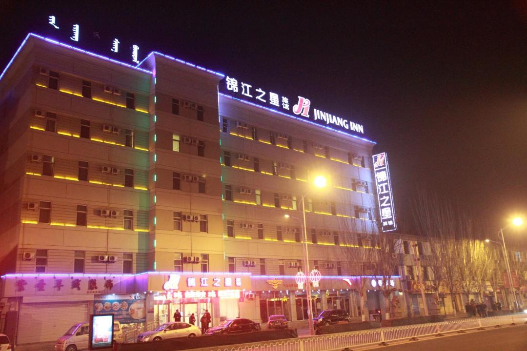 Photo of Buildings in Qingshan District