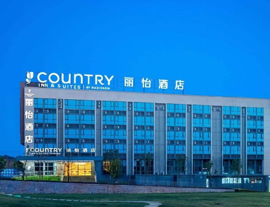 Photo of Buildings in Guandu