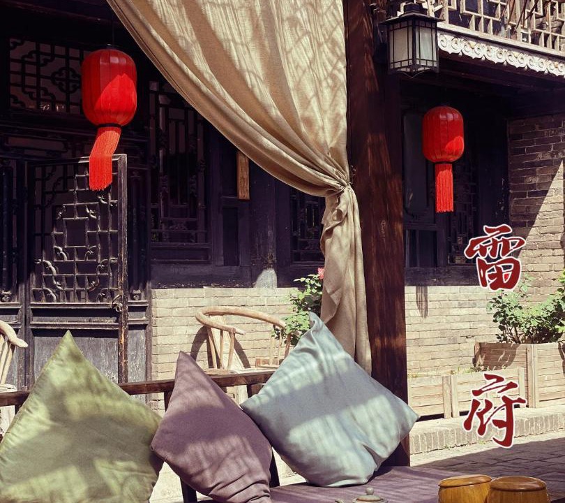 Photo of Others in Pingyao