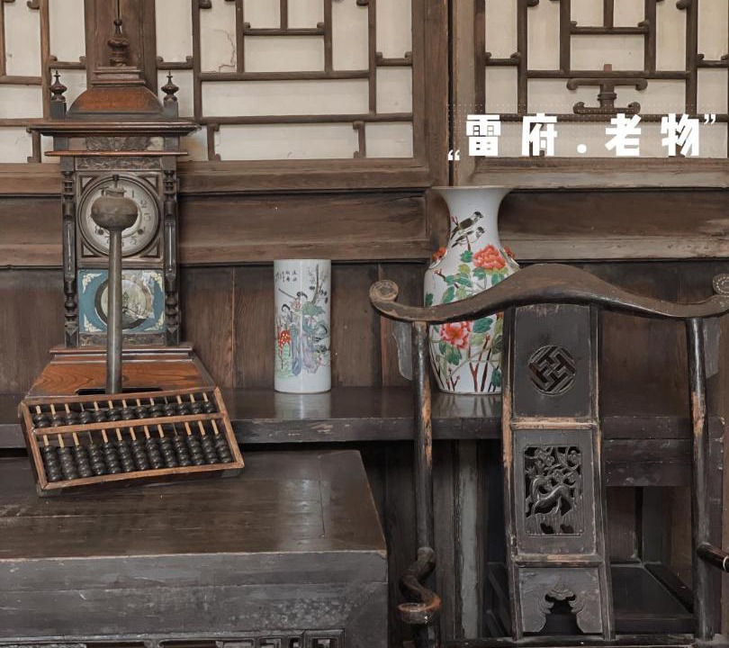 Photo of Others in Pingyao