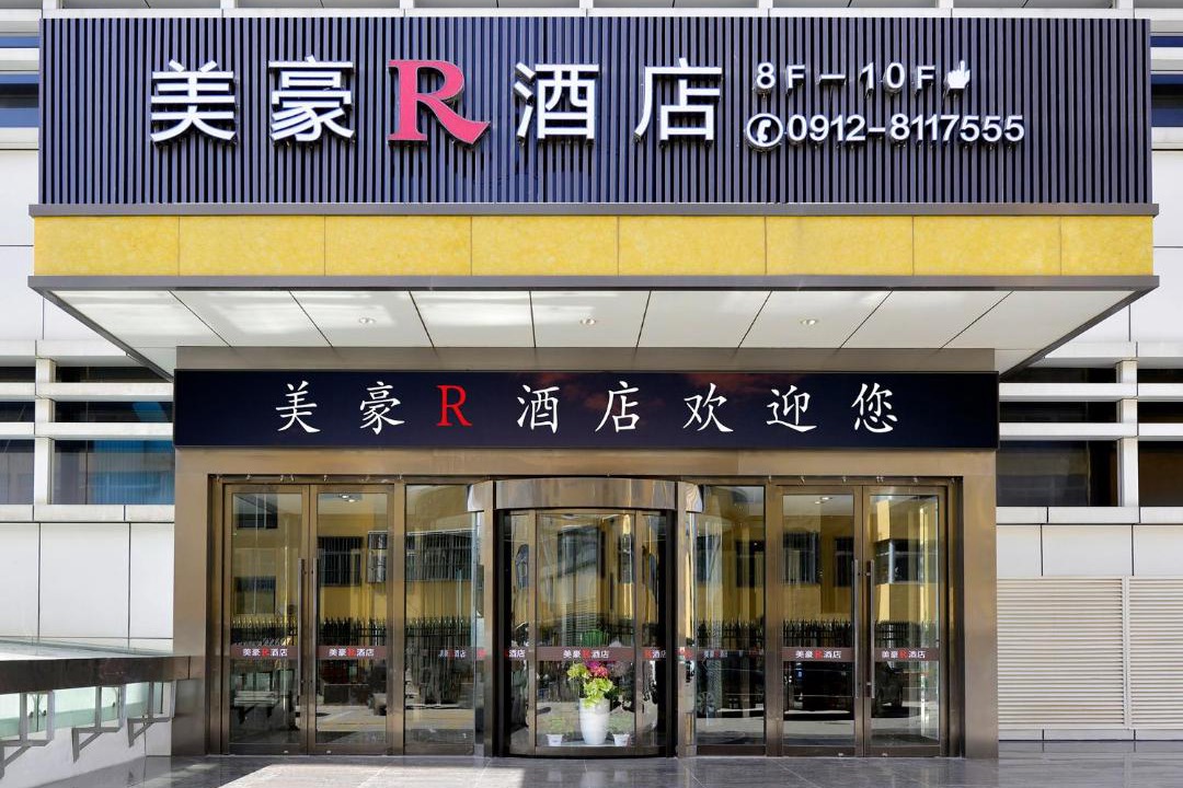 Photo of Others in Yuyang